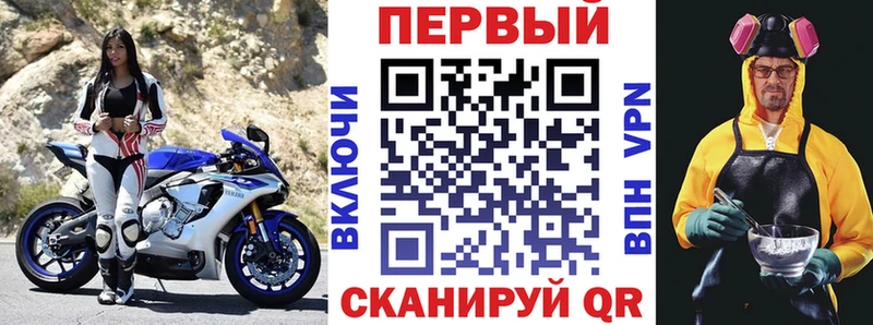 Купить где  Сатка  АМФЕТАМИН Розовый 