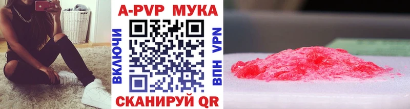 Alpha-PVP крисы CK  Купить закладки  Сатка 