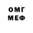 Кетамин VHQ Demjan Sluka