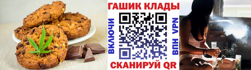 Cannafood конопля  Купить закладки  Сатка 
