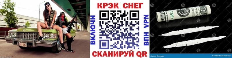 КОКАИН Эквадор  Купить закладки  Сатка 