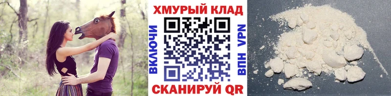 Героин VHQ Сатка