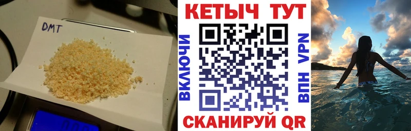Купить  Сатка  КЕТАМИН ketamine 