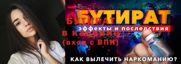 гашик Каменногорск