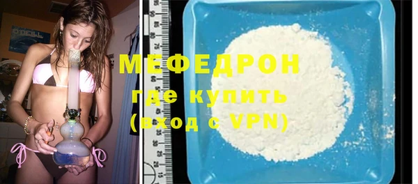 гашик Каменногорск