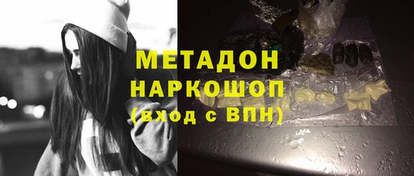 гашик Каменногорск
