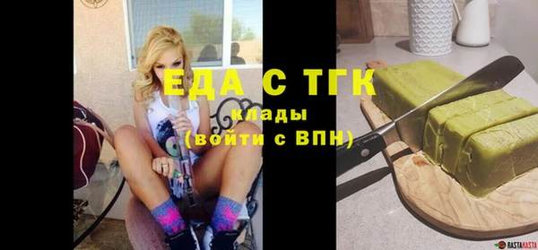 гашик Каменногорск