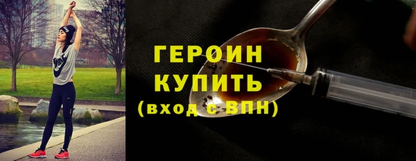 гашик Каменногорск