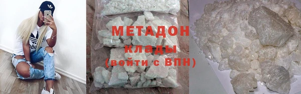 шишки Каменка