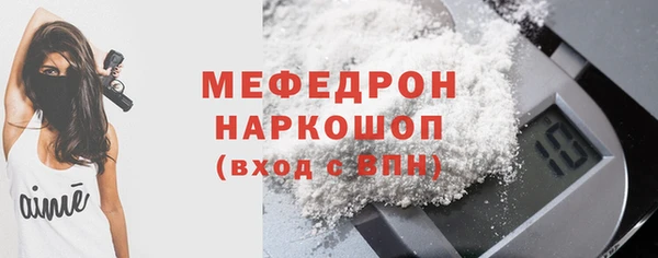 шишки Каменка
