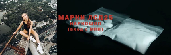 прущая мука Каменск-Шахтинский