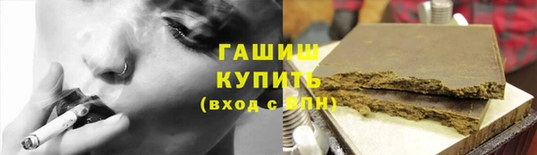 прущая мука Каменск-Шахтинский