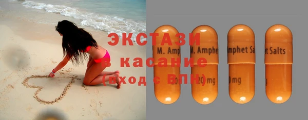гашик Каменногорск