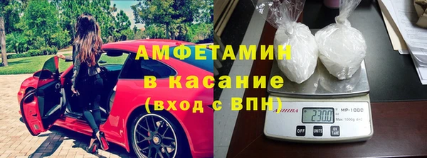прущая мука Каменск-Шахтинский