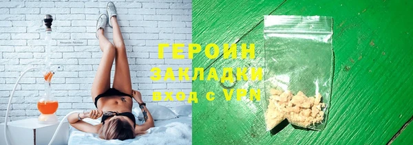 гашик Каменногорск