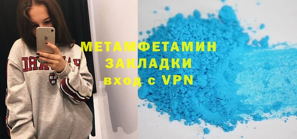 гашик Каменногорск