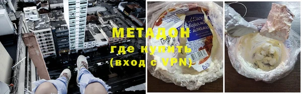 гашик Каменногорск
