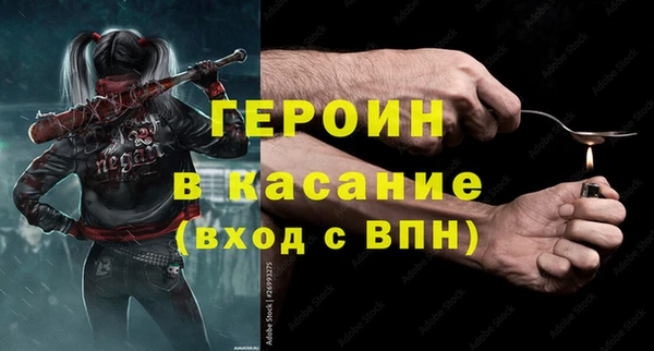 гашик Каменногорск