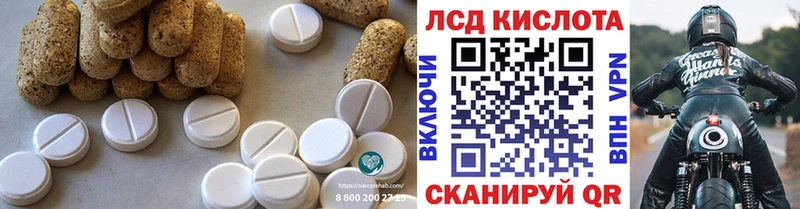 Купить закладки  Сатка  ЛСД экстази кислота 