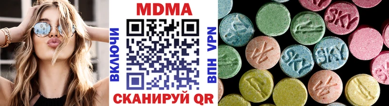 Купить где  Сатка  MDMA Molly 