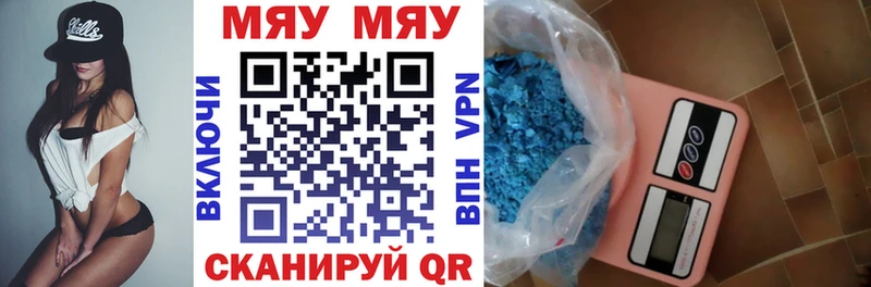Мефедрон мука  Купить где  Сатка 