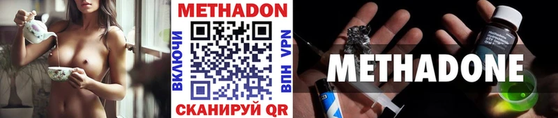 Метадон мёд  Купить где  Сатка 