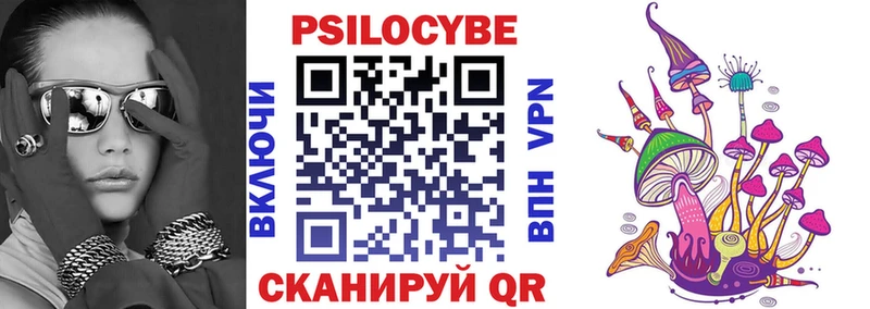 Купить закладки  Сатка  Галлюциногенные грибы прущие грибы 